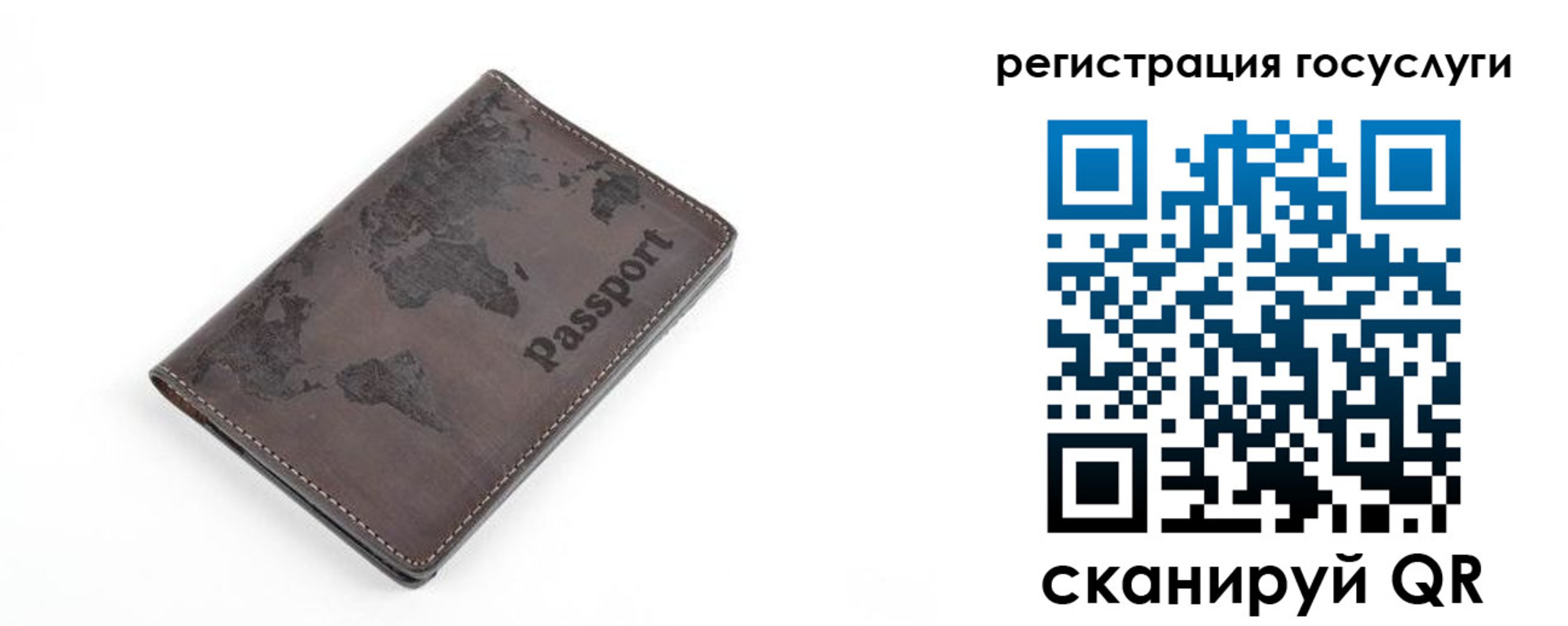 прописка для работы в Карабаново